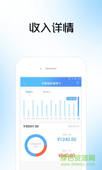 書課伙伴最新版本 v5.14.2 安卓版 2