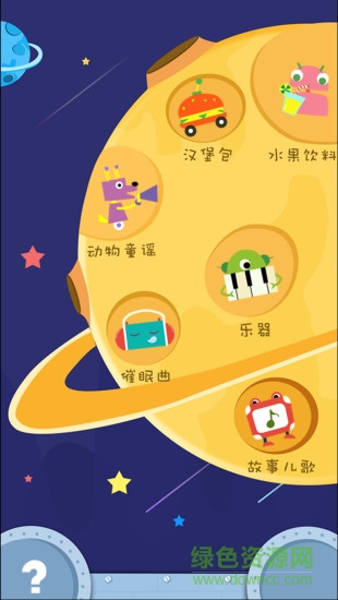 艾塔機(jī)器人 v1.0.3 安卓版 1