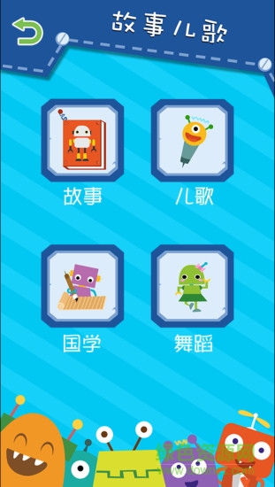 艾塔機(jī)器人手機(jī)版