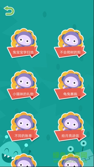 艾塔機(jī)器人 v1.0.3 安卓版 3