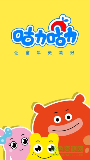 咕力機器人 v1.0.6 安卓版 1