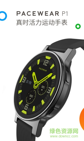 真時(shí)科技運(yùn)動(dòng)手環(huán)