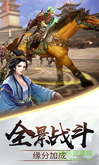 兵刃果盤版 兵刃果盤版游戲下載