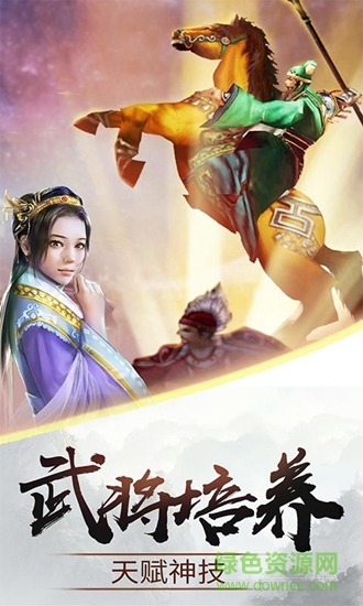 兵刃九游版下載