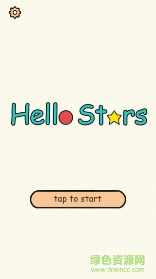 你好小星星 v1.5.6 安卓版 0