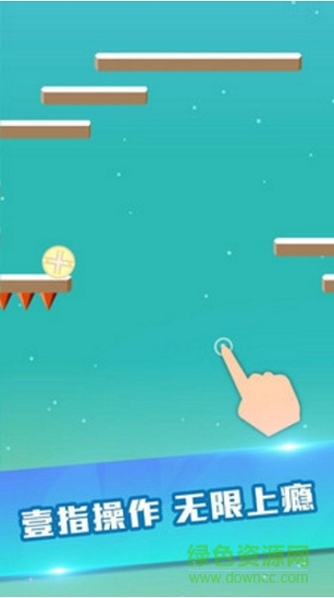 重力陷阱 v1.1.0 安卓版 3