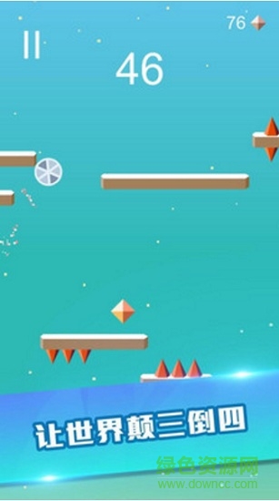 重力陷阱安卓版