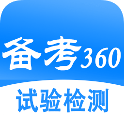 試驗(yàn)檢測(cè)考試題庫(kù)