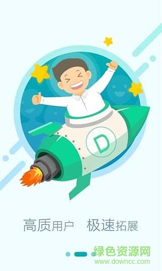 小道子經紀人 v2.0.4 安卓版 2