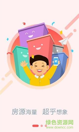 小道子經紀人 v2.0.4 安卓版 3