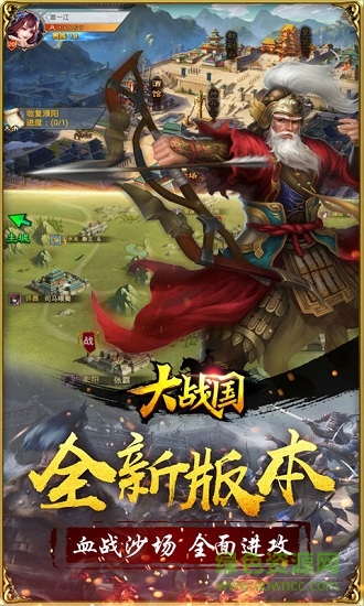 大戰(zhàn)國ol v1.0.0 安卓版 1