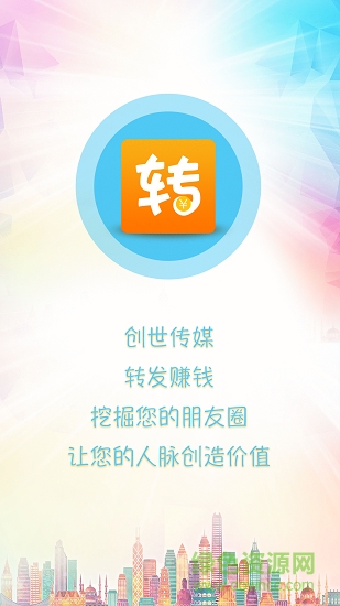 趣聞熱點(diǎn) v0.0.18 安卓版 0