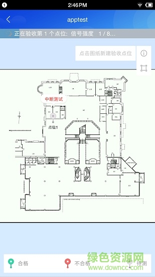 WiFi阿拉丁官方版 v2.2.119 安卓版 2