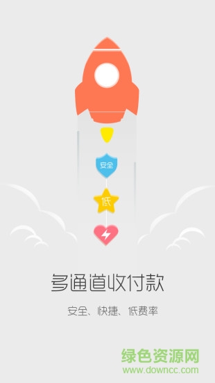 9580商城人人購 v4.1.19 安卓版 1