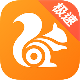 uc lite精簡(jiǎn)版