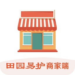 田園易護(hù)商家端