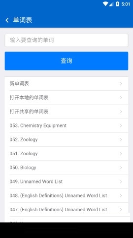 rth工具箱官方客戶端(RTH Toolbox) v10.1 安卓版 1