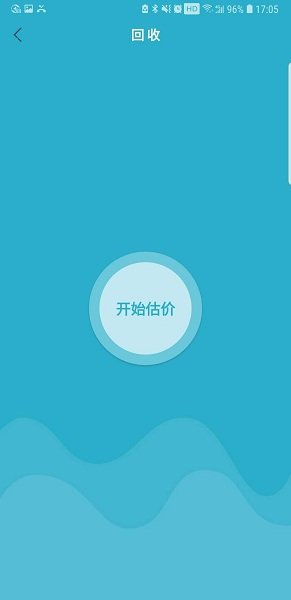 小路飛(電動車充電) v1.0 安卓版 0