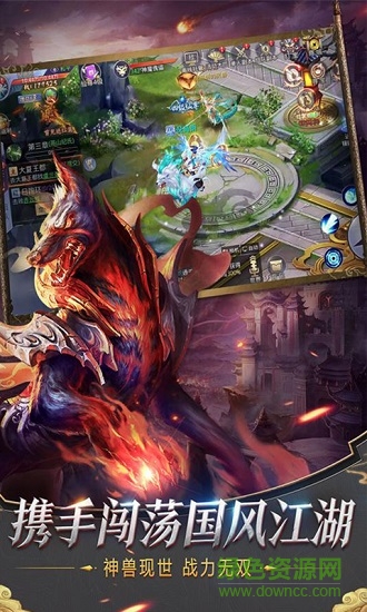 6873游戲平臺絕世天尊紅包版 v1.0.5 安卓版 0