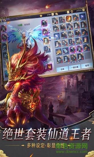 6873游戲平臺絕世天尊紅包版 v1.0.5 安卓版 1