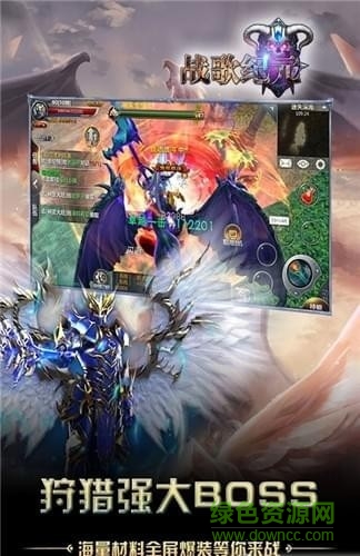 戰(zhàn)歌紀元游戲安卓版 戰(zhàn)歌紀元手游正式公測版