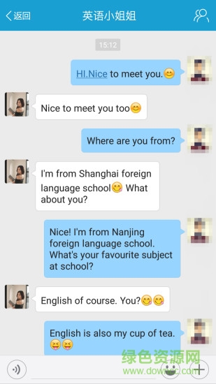 英語圈手機(jī)軟件 v3.3.8 官方安卓版 2