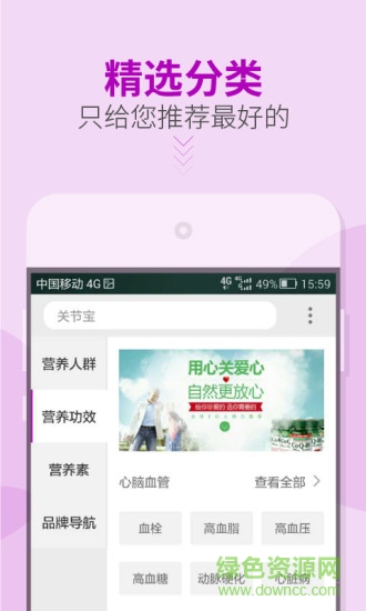 舶來(lái)匯 v1.2.3 安卓版 0