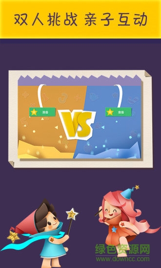 洪恩數(shù)學(xué)全課程免費(fèi)版 v5.8.2 安卓官方版 1