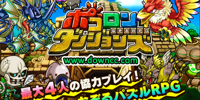 波可龍迷宮游戲平臺(tái)-波可龍迷宮日服官網(wǎng)-波可龍迷宮手游下載