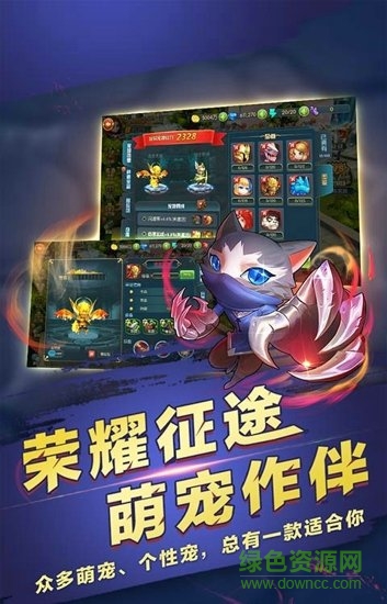 第五龍域公益服