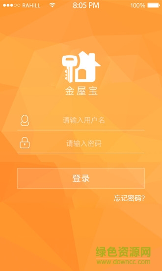 金屋寶 v2.0.0 安卓版 0