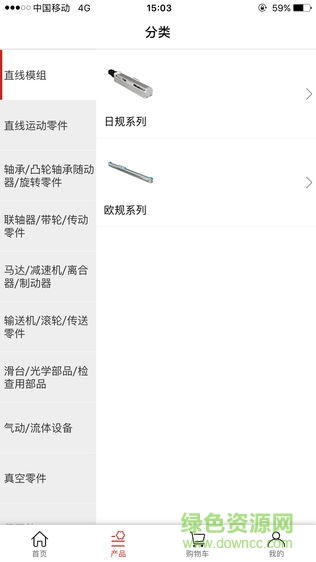 螞蟻工場(chǎng)手機(jī)客戶端 v1.2.1 安卓版 1