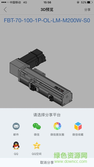 螞蟻工場(chǎng)手機(jī)客戶端 v1.2.1 安卓版 3