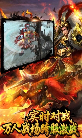 孔明不可以變態(tài)版手游 v1.1 安卓版 0