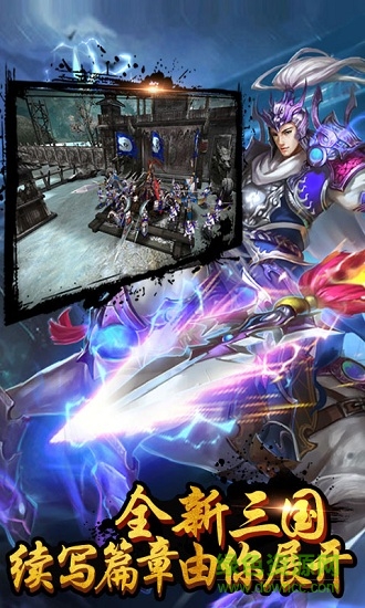 孔明不可以變態(tài)版手游