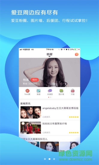 心跳互娛手機(jī)版 v1.0.9 安卓版 0