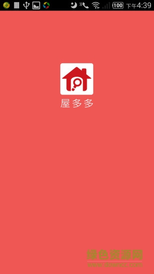 屋多多app v2.3.2 安卓版 0