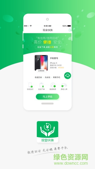 每日開倉 v1.1.0 安卓版 0