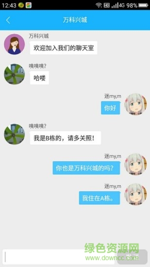 帆社區(qū)手機版 v1.5 安卓版 0