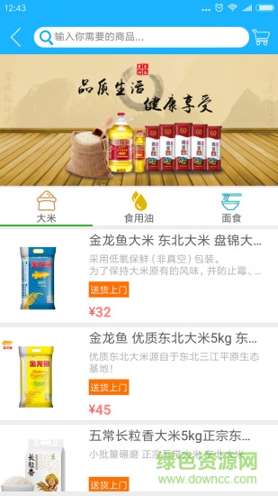 帆社區(qū)手機版 v1.5 安卓版 2