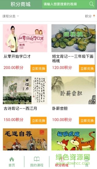 雷泽在线安卓版 雷泽在线app