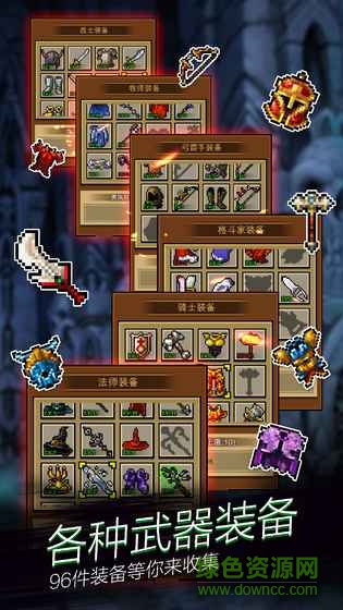 點擊魔王寶石黃金之樹加強版 v5.4.7 安卓最新版 0