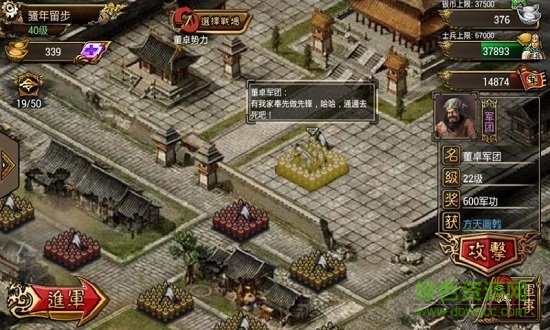 浩方傲視天地app v1.0.6 安卓版 0