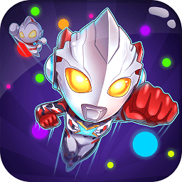 奧特曼大戰(zhàn)貪吃蛇