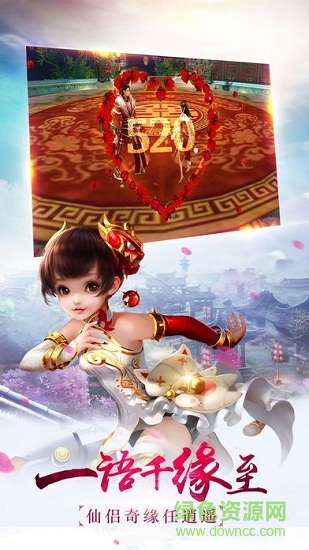 封神戰(zhàn)紀(jì)手機游戲 v1.0.22 官方安卓版 0