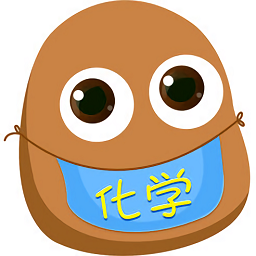 土豆初中化學(xué)