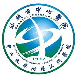 汕中心云醫(yī)療