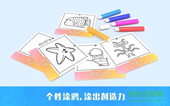 貝貝猴月光寶盒magic box v1.0.2 安卓版 1