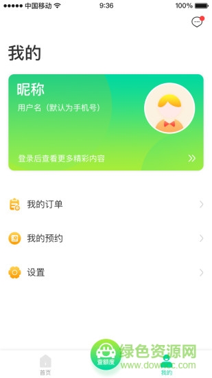 西瓜新能源汽車 v1.0.1 安卓最新版 2