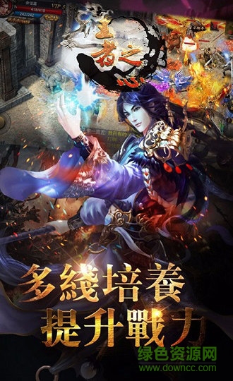 王者之心百度官方版 v1.20190313 安卓版 1